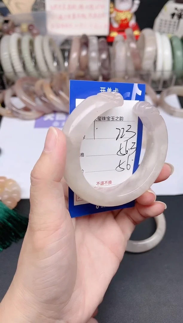 未镶嵌手镯石英质玉223