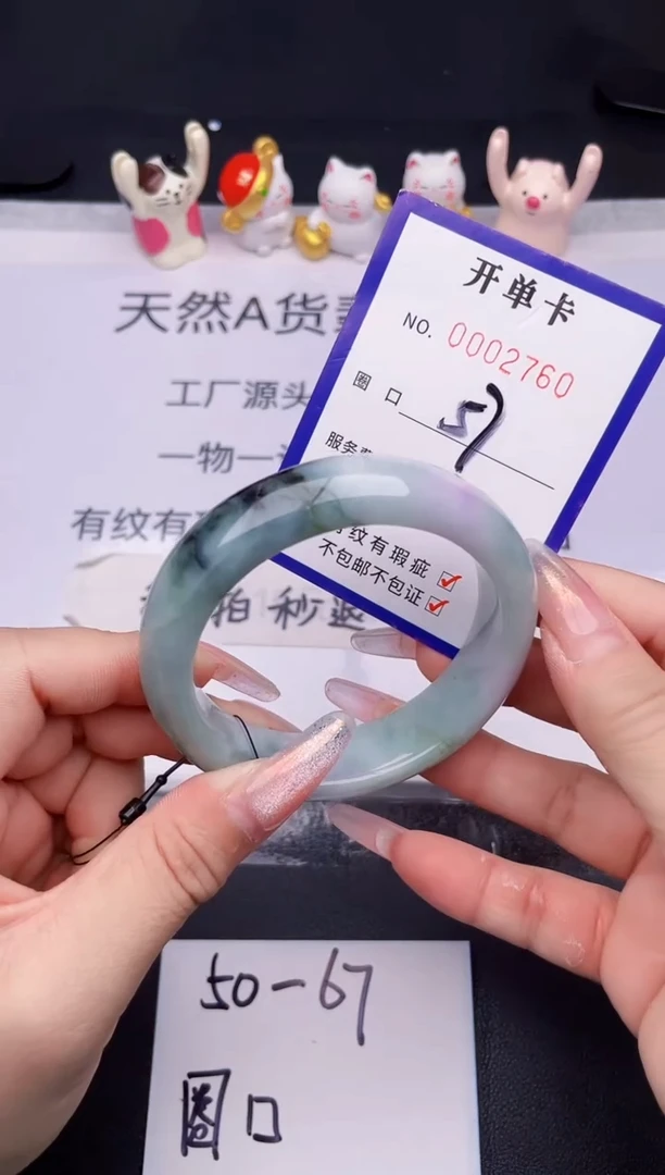 未镶嵌手镯翡翠翡翠手镯未镶嵌
