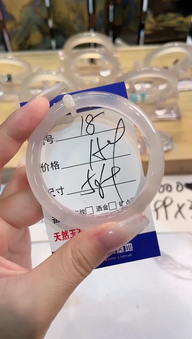 玛瑙/玉髓手镯未镶嵌18-LLL马黑1-54+