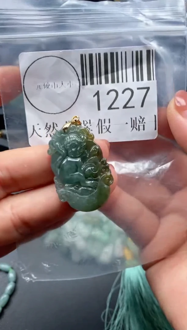 吊坠(不含链)未镶嵌翡翠1227