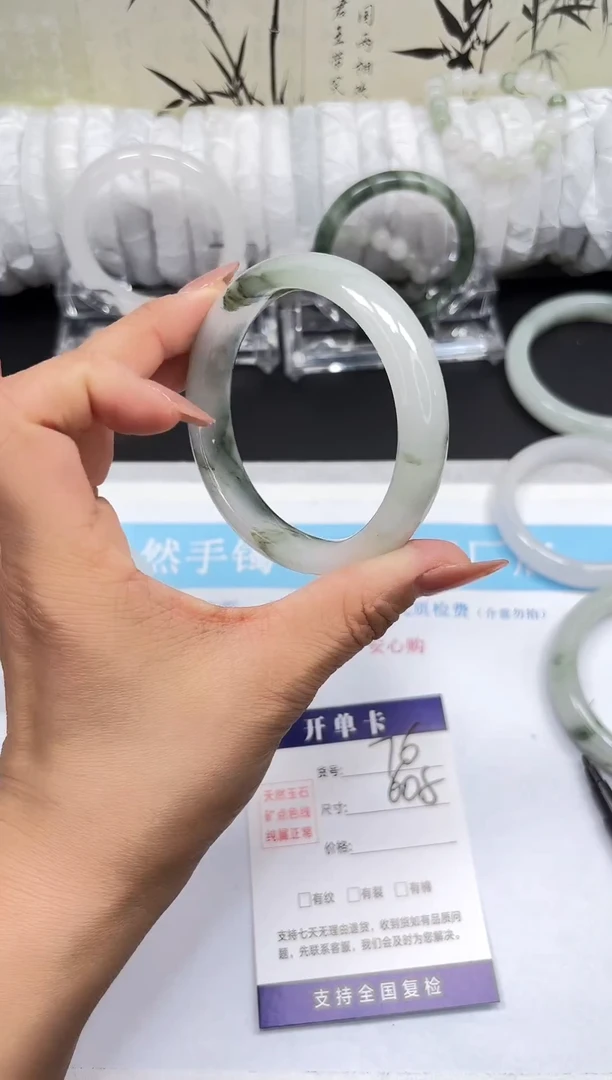 未镶嵌手镯石英质玉A76-59/60/61