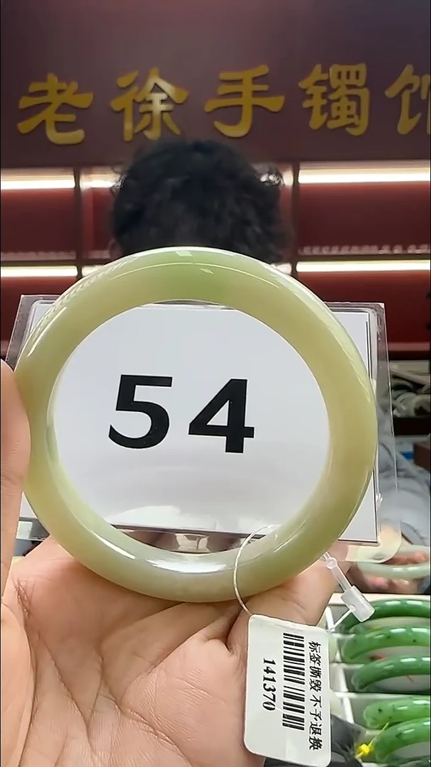 定制和田玉和田玉手镯