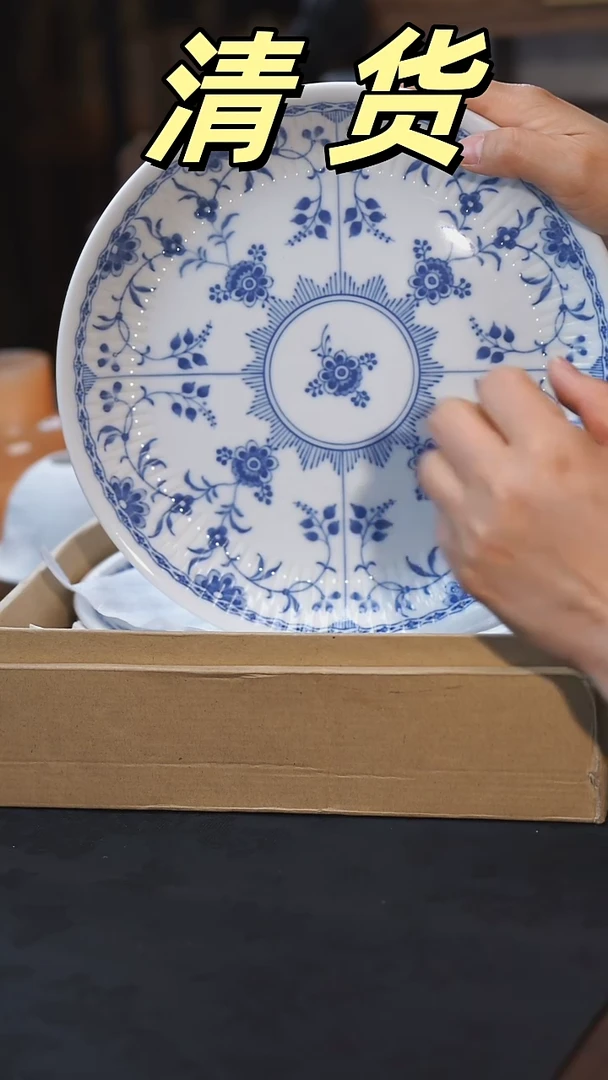 【闪购商品】+ 周末愉快！清仓甩卖！