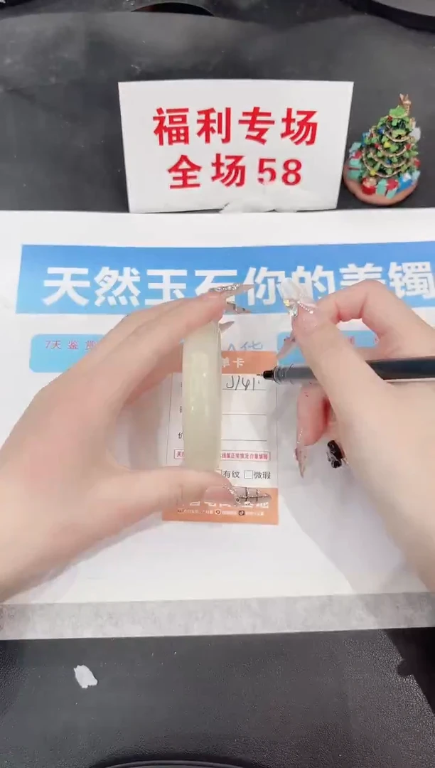 未镶嵌手镯石英质玉J141-55