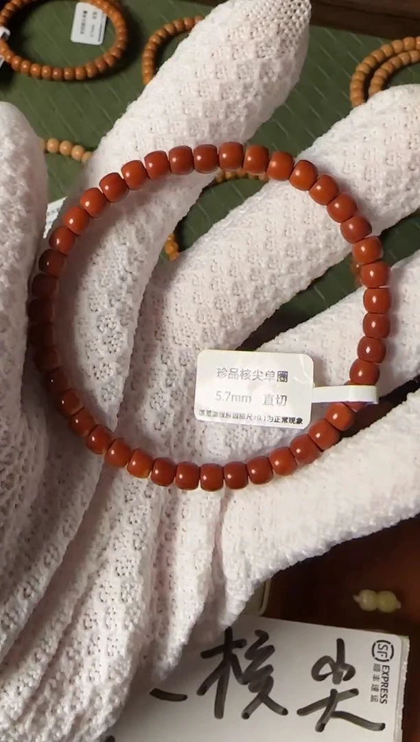 手串橄榄核5.7mm SS级老挝一代直切核尖单圈手串 三花 爆红皮