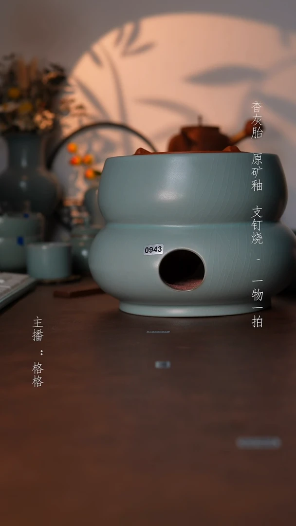 摆件瓷仿古原矿釉手工葫芦碳炉