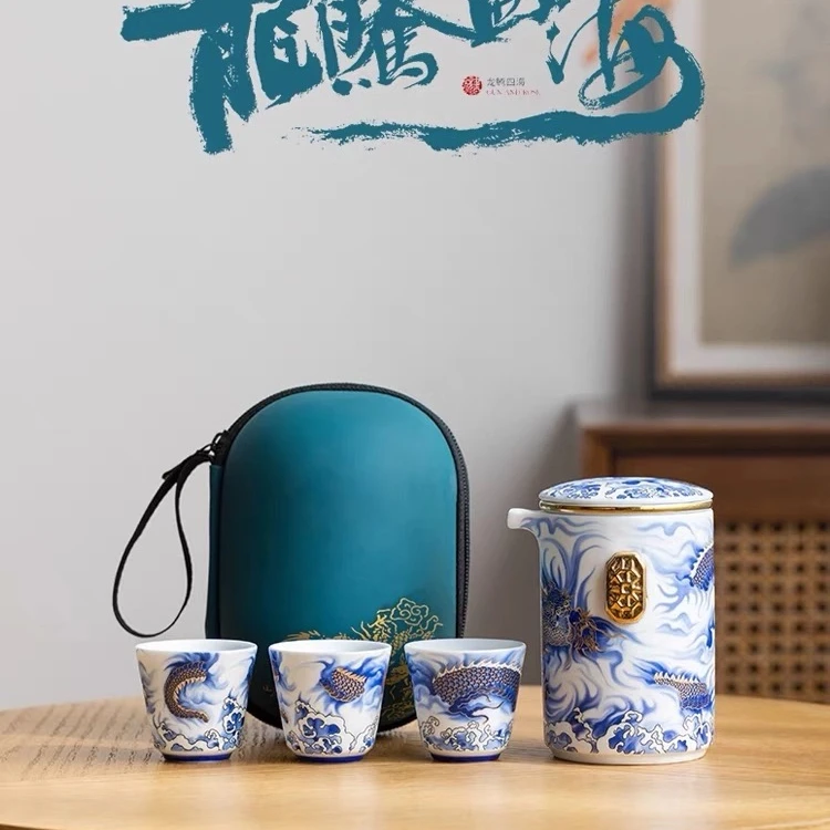 龙腾盛世旅行茶具套组@3597