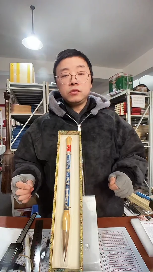 A017   蓝色大漆   狼尾   1.3/6