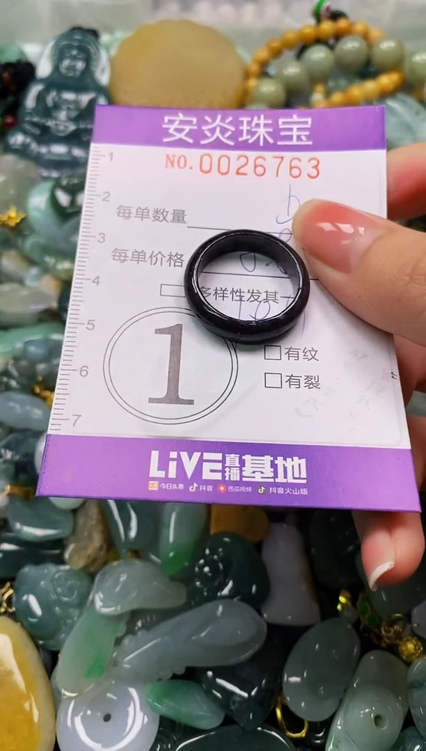 颈饰未镶嵌翡翠闪购0026763