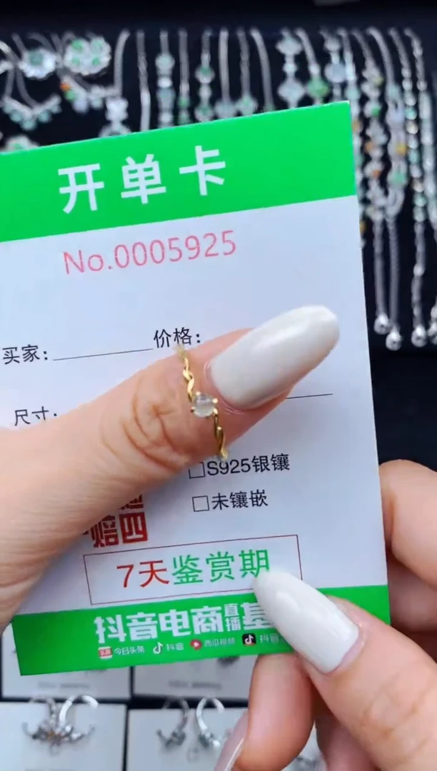 翡翠戒指银S925镶嵌5925