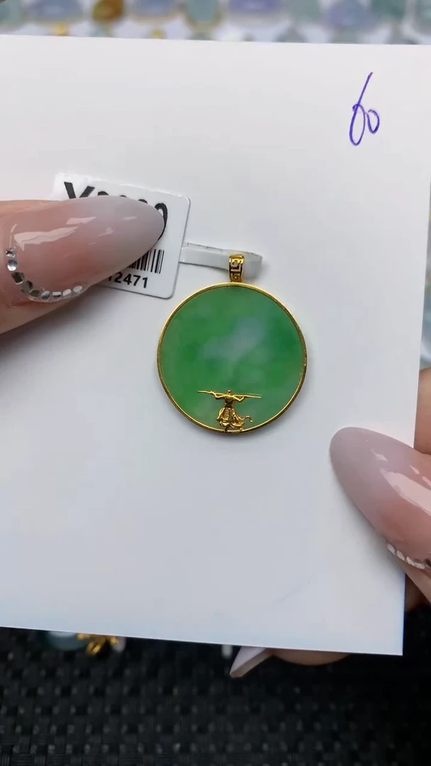 【闪购商品】翡翠颈饰18K金镶嵌天然翡翠A货 60