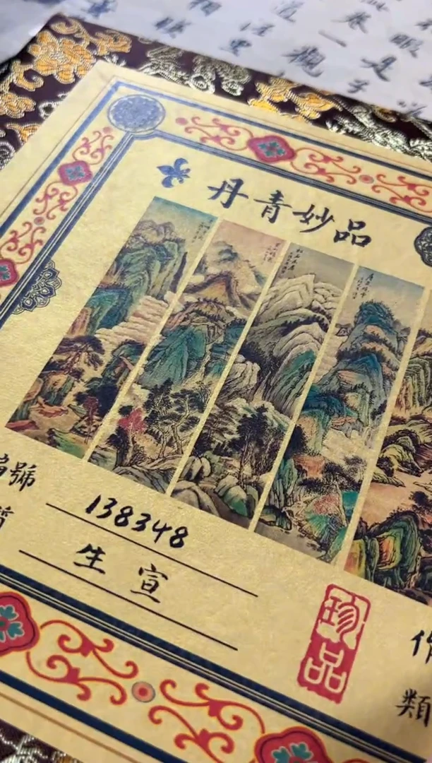 唐 八条 盒 (收到货有问题联系客服)