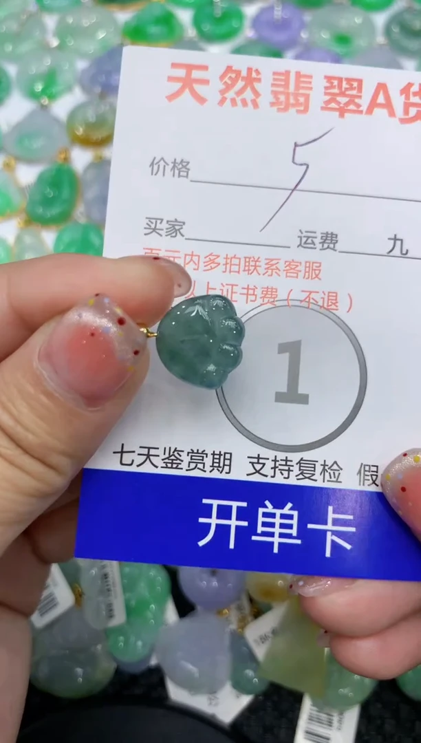 【闪购商品】翡翠颈饰合金111111111111