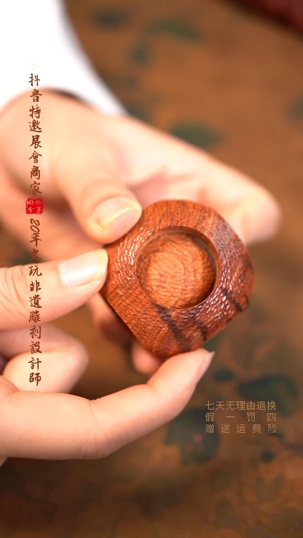 檀香紫檀（小叶紫檀）鬼工球