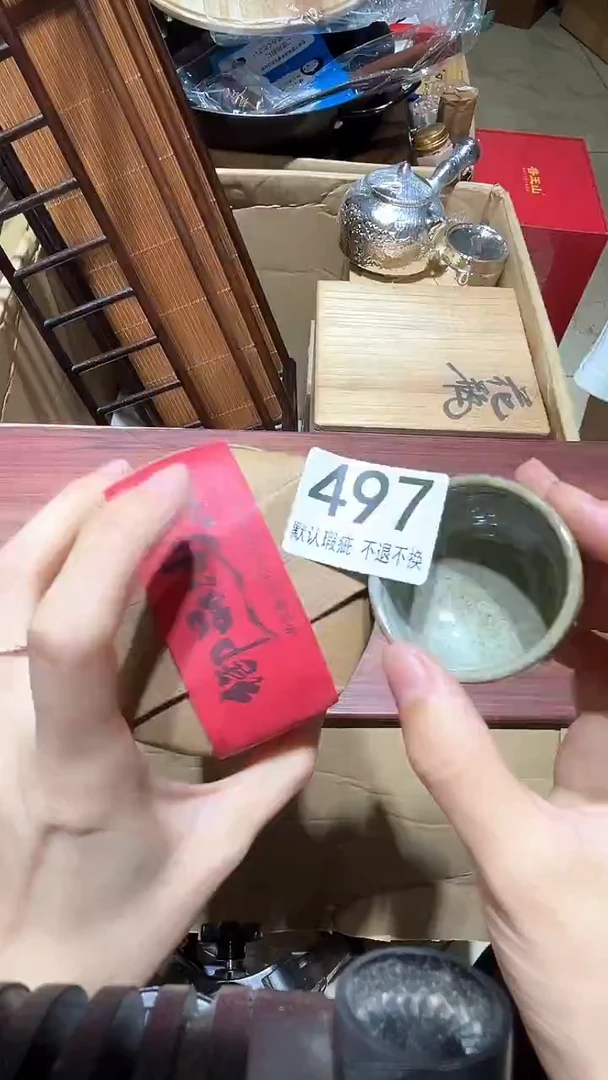 狂**品中古的链接497