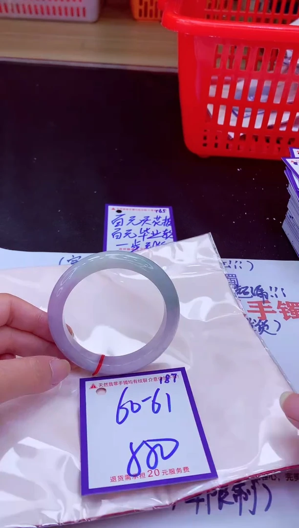 未镶嵌手镯翡翠11111111