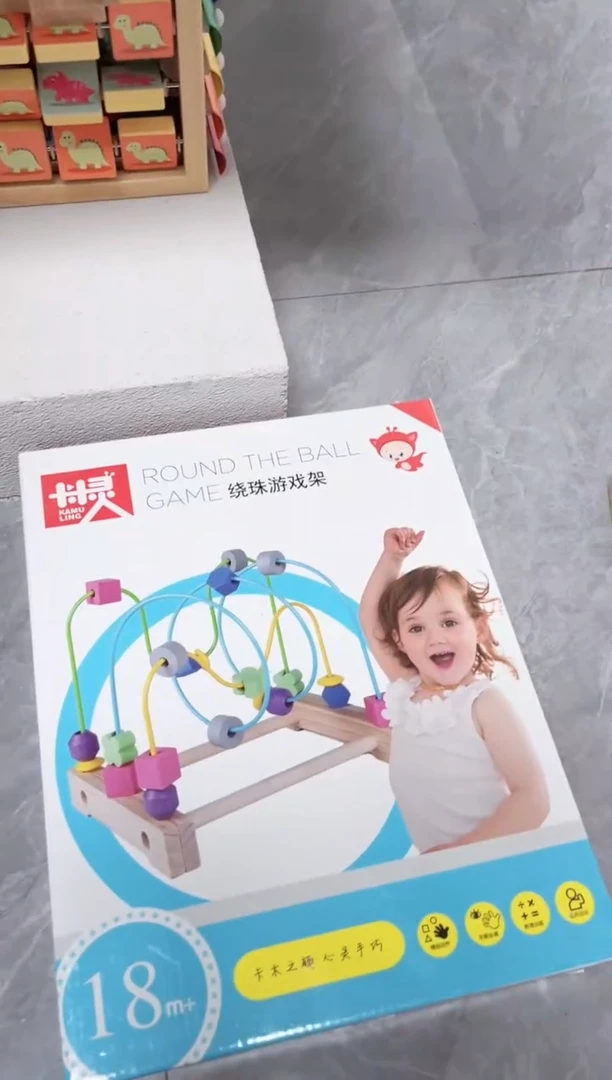 木三线绕珠游戏架