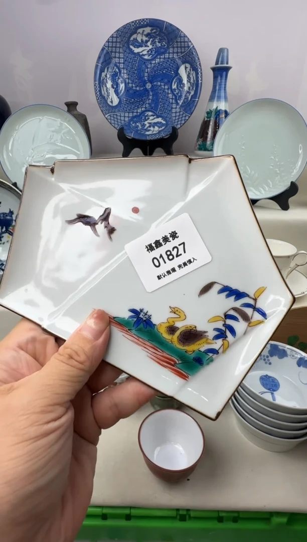 1喜***祥FX福鑫美瓷01827
