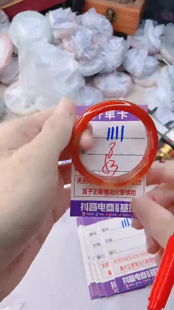 手镯玛瑙/玉髓未镶嵌1111
