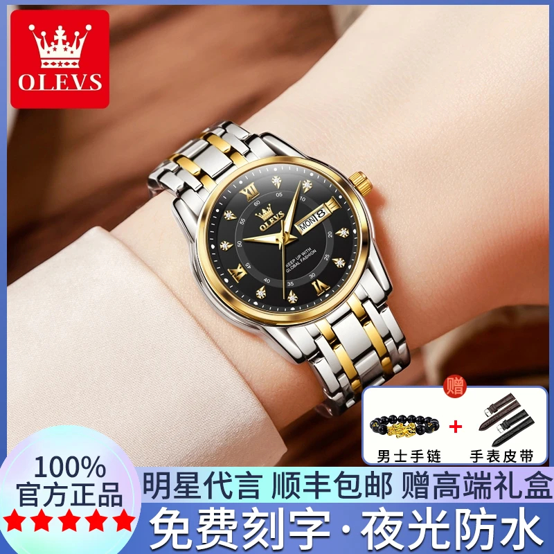 2025新款手表女瑞士正品牌女士机械表手表时尚腕表镶钻石英表女式