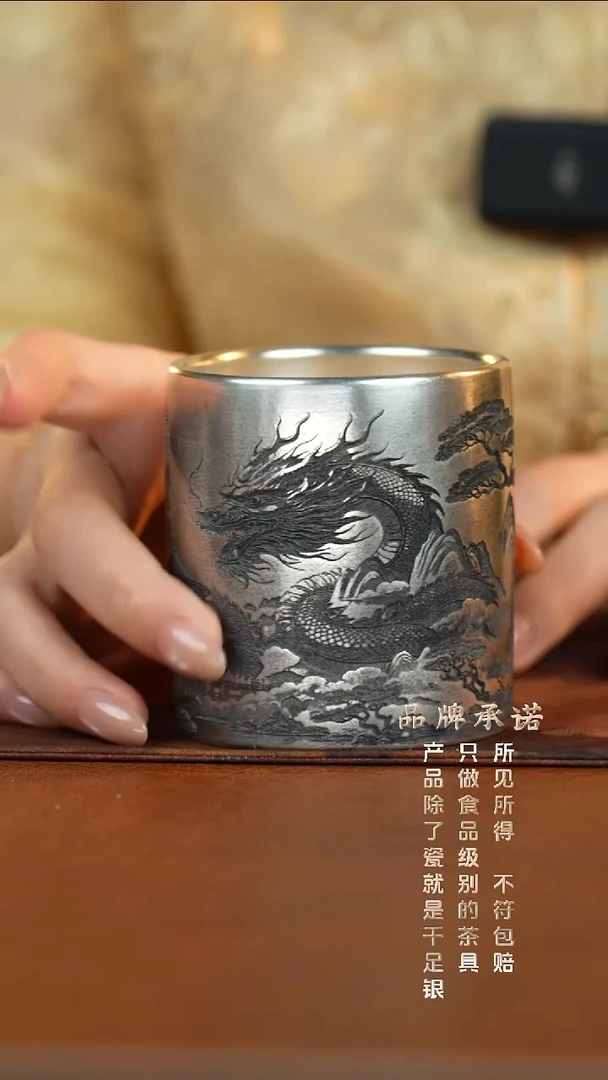 金龙腾云银杯.......