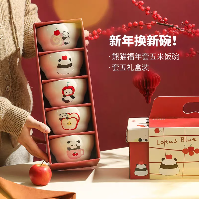 A4806【熊猫楅年】套五米饭碗礼盒