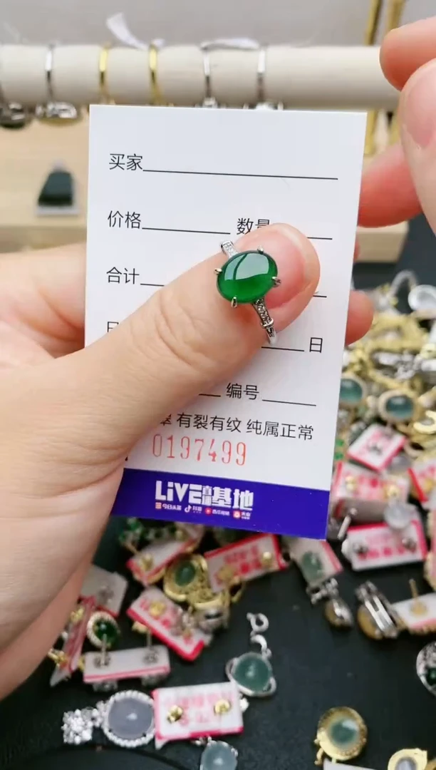 翡翠戒指银S925镶嵌....