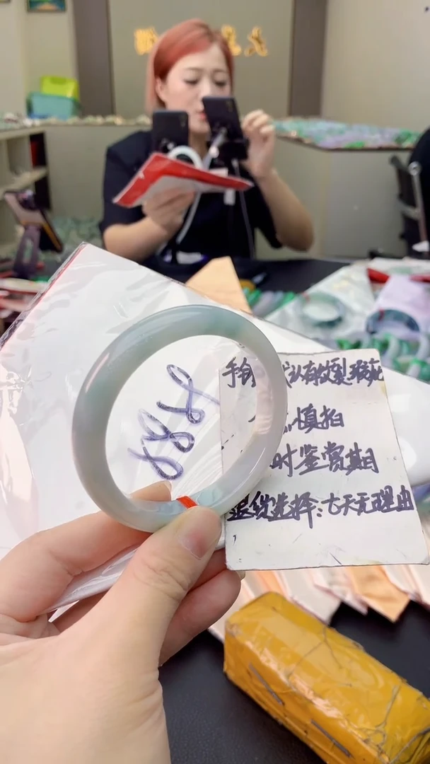 翡翠手镯未镶嵌0096903877