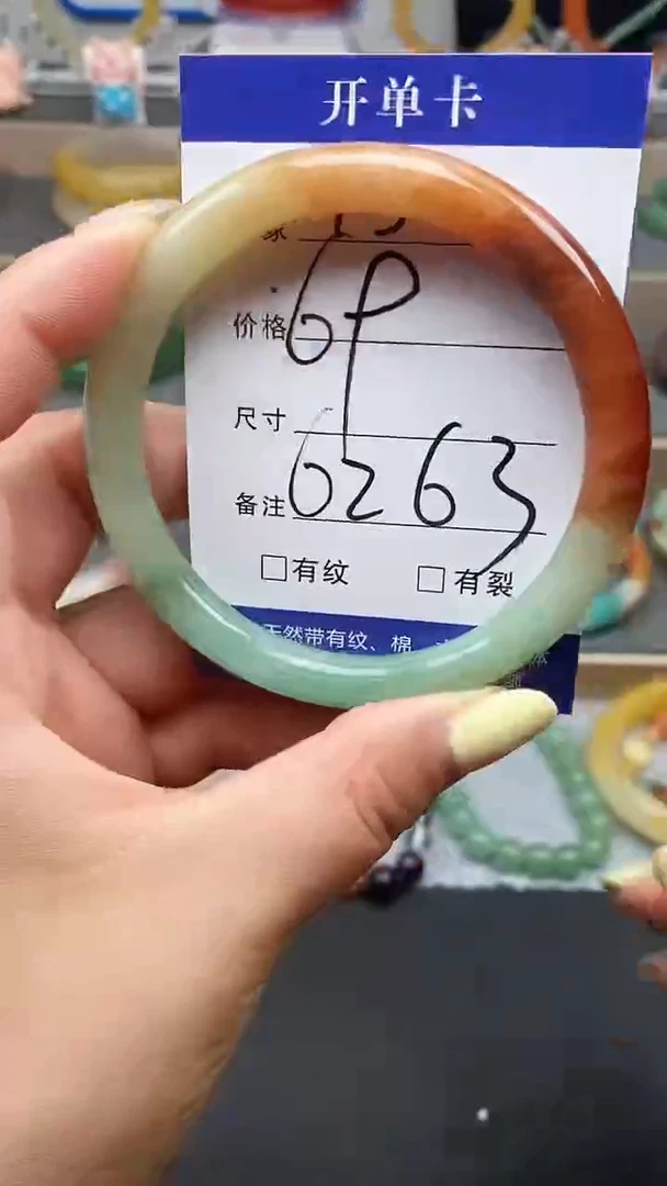 石英质玉手镯未镶嵌43-62+多样性发货看清圈口下单