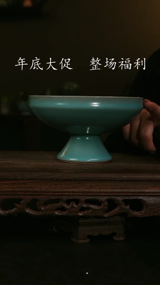 【闪购商品】其他仿古手工高足盘