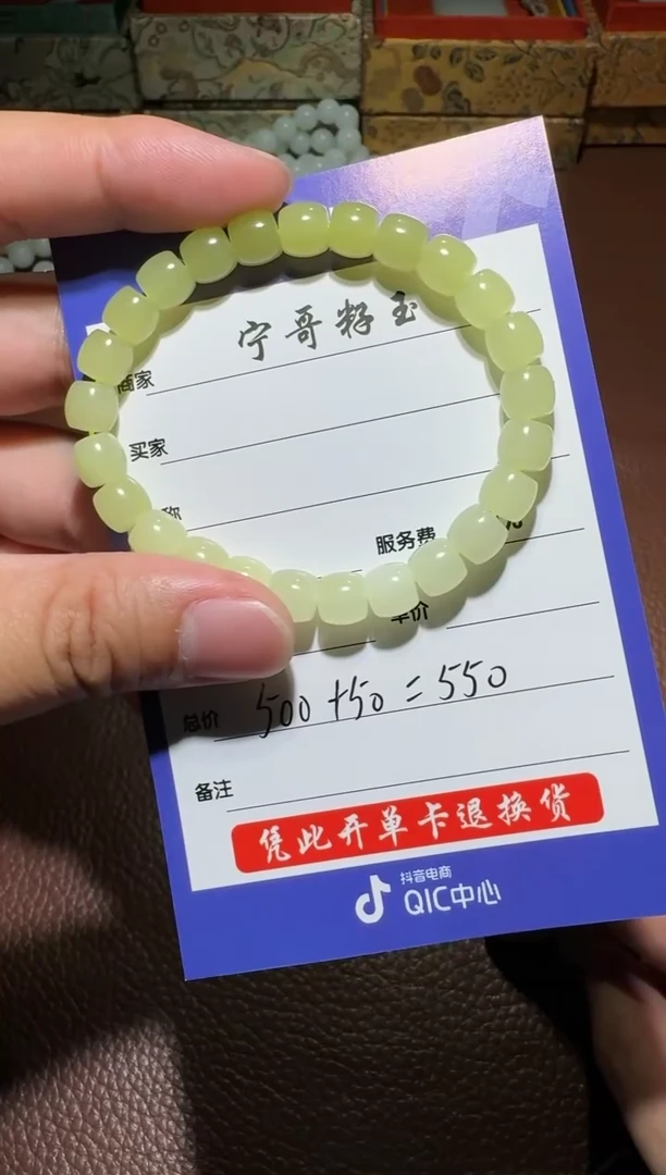 未镶嵌和田玉挂件默*～和田玉