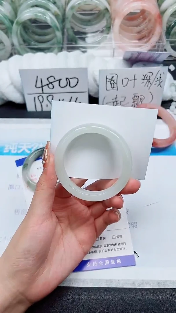 【闪购商品】石英质玉手镯未镶嵌A69-54/55