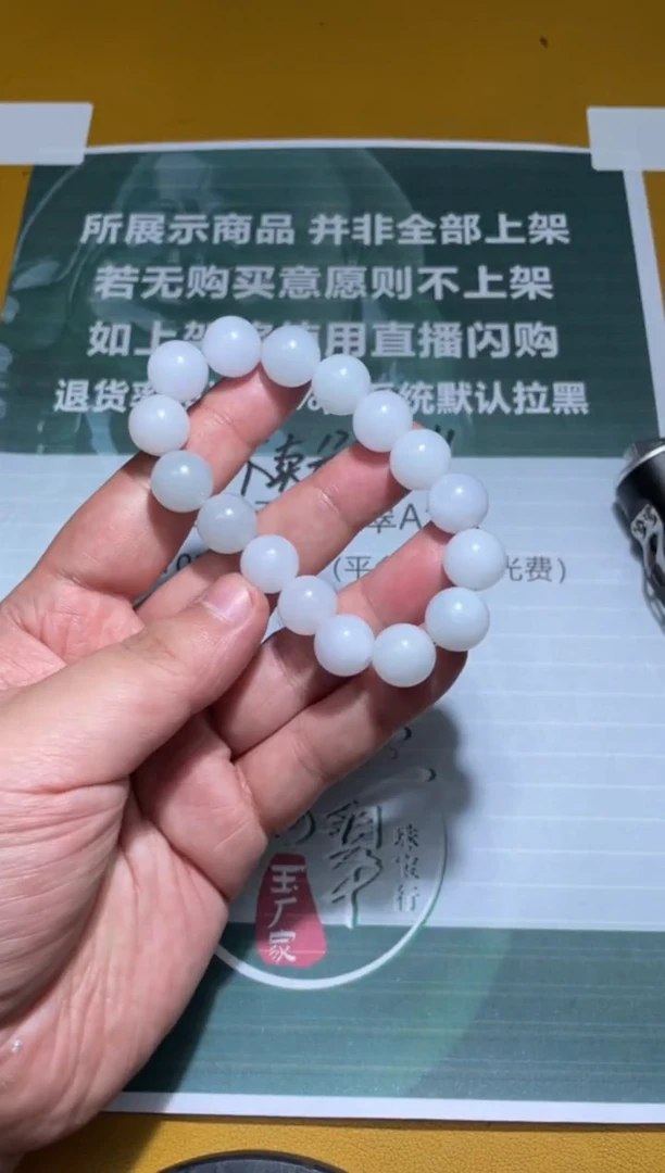 未镶嵌定制翡翠秋毛货-不退不换
