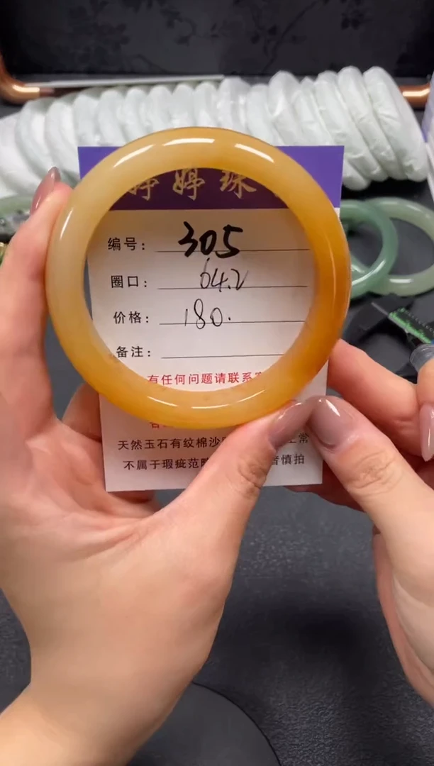 未镶嵌手镯石英质玉64
