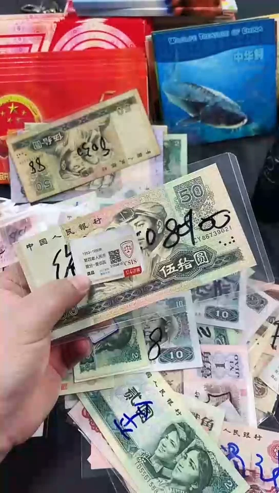 【闪购商品】8050绝品乱蛇号（直播间说明发货）