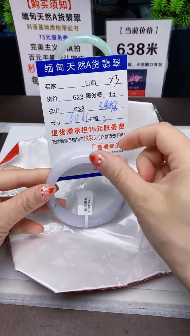 【闪购商品】翡翠手镯未镶嵌23天然A货缅甸翡翠需包容完美主义慎拍