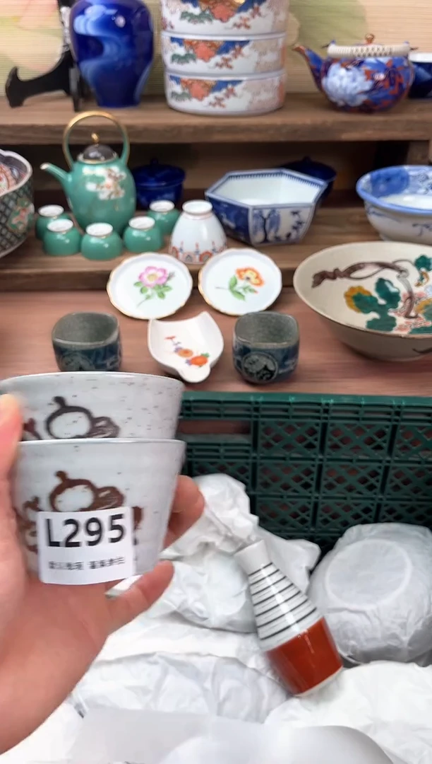 瓷片?***?295