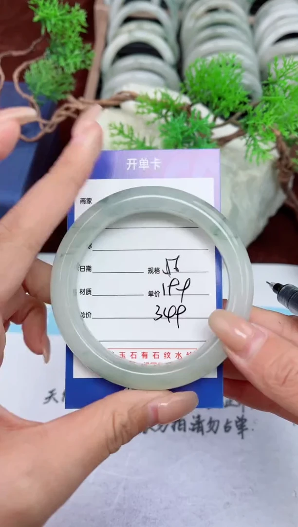 【闪购商品】石英质玉手镯未镶嵌349