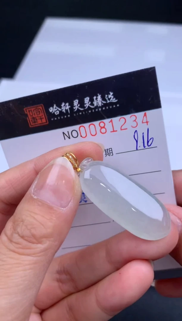 吊坠(不含链)未镶嵌翡翠  哈轩  挂件1
