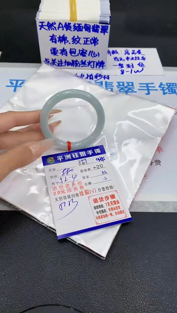 未镶嵌手镯翡翠1111111