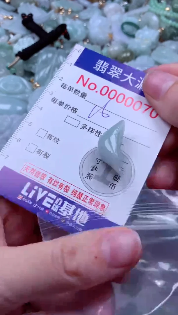 吊坠(不含链)未镶嵌翡翠70