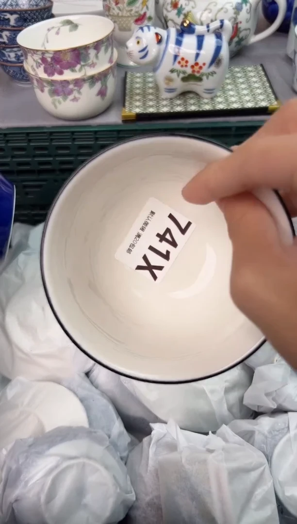 【闪购商品】碗741X瓷器瓷器瓷器瓷器