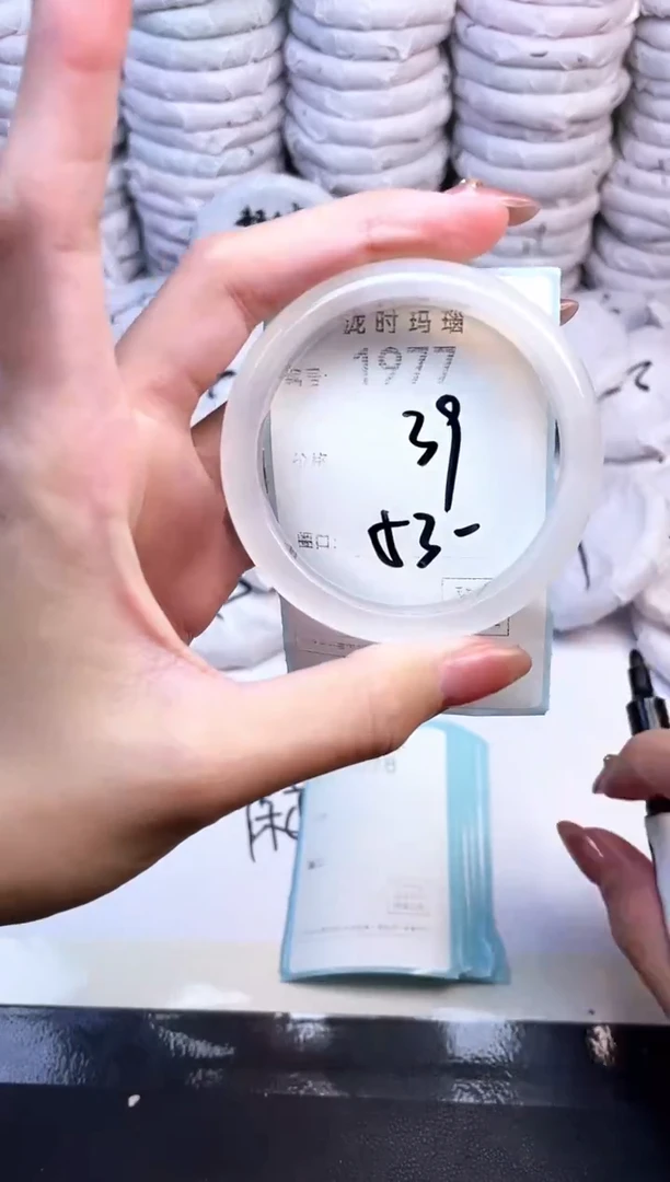 手镯玛瑙/玉髓未镶嵌1977