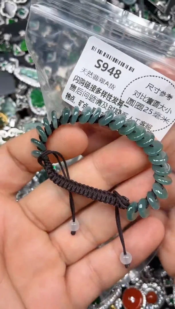 颈饰未镶嵌翡翠S948手绳