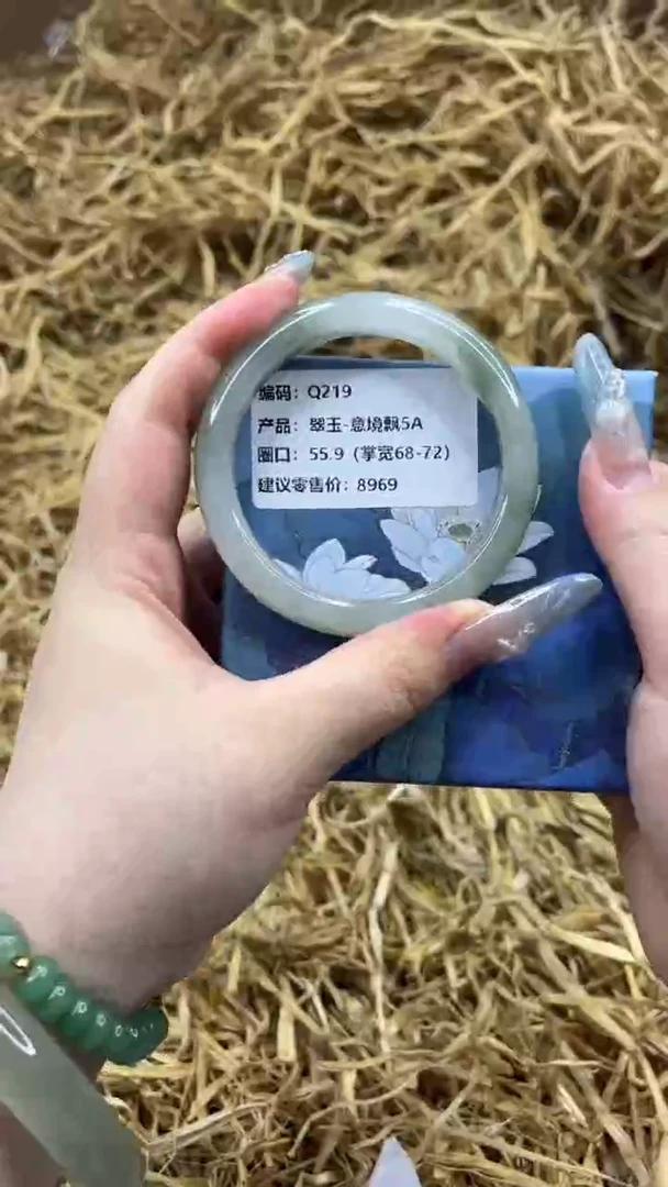 未镶嵌手镯石英质玉Q219-55.9