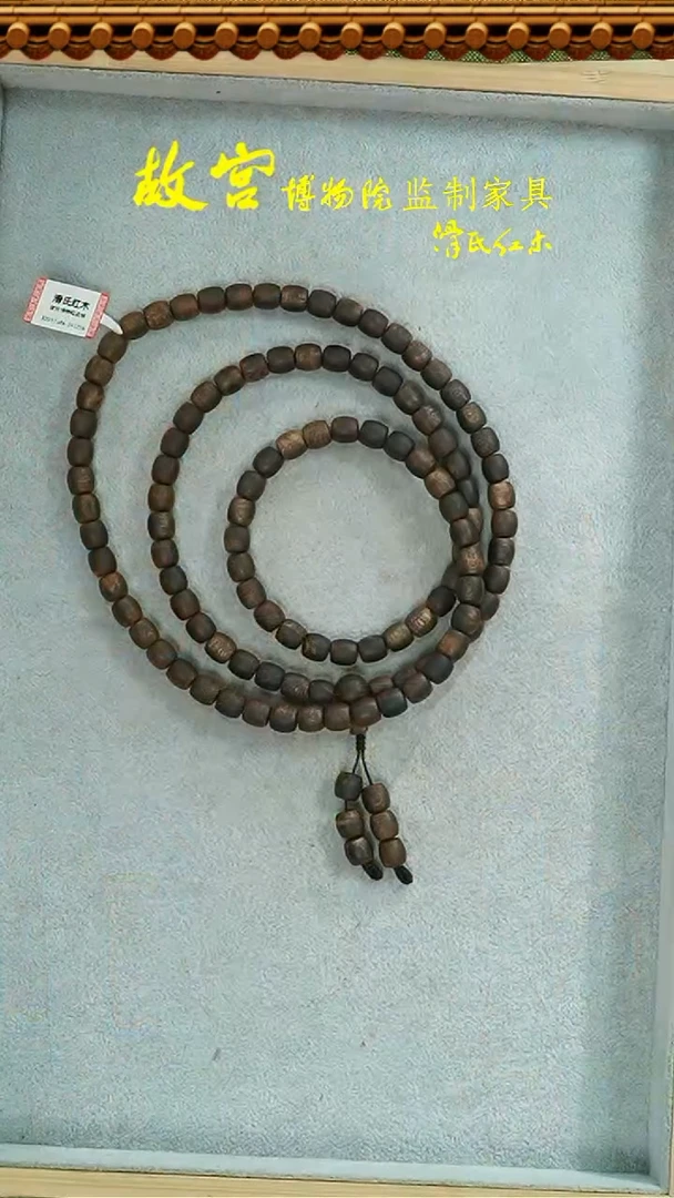 【闪购商品】沉香手串沉香多样性发其一32011586