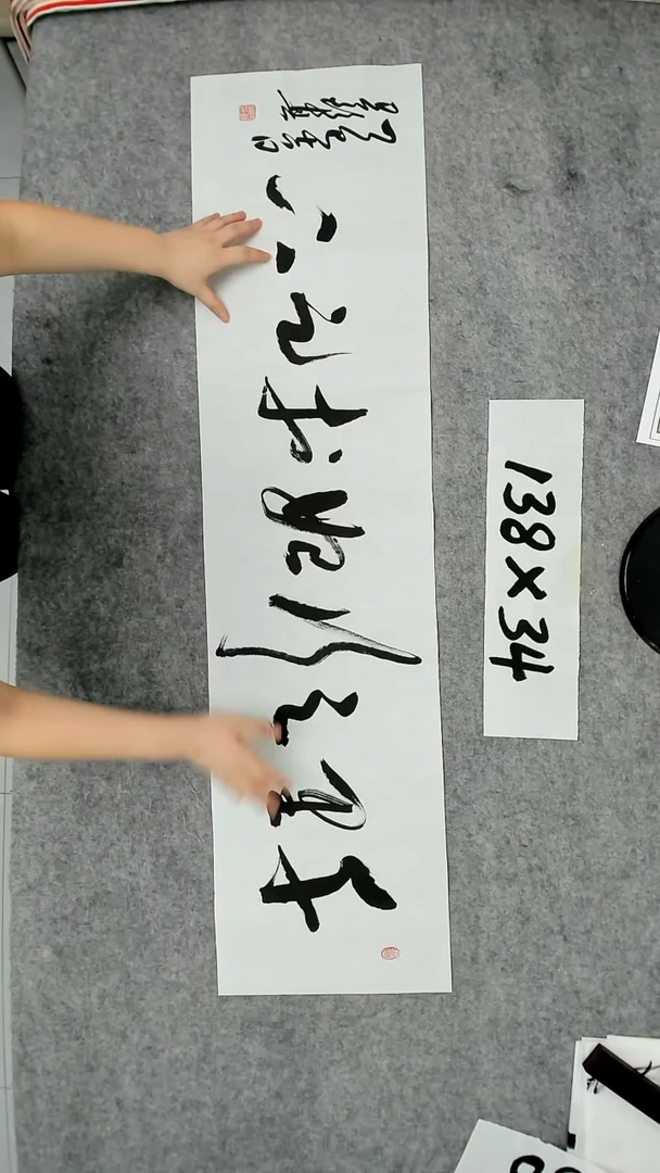 书法吕老师书法作品