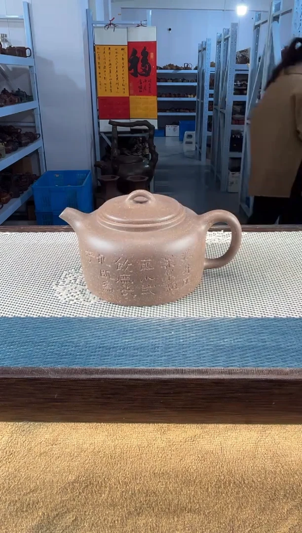 茶壶紫砂60宜兴紫砂200cc