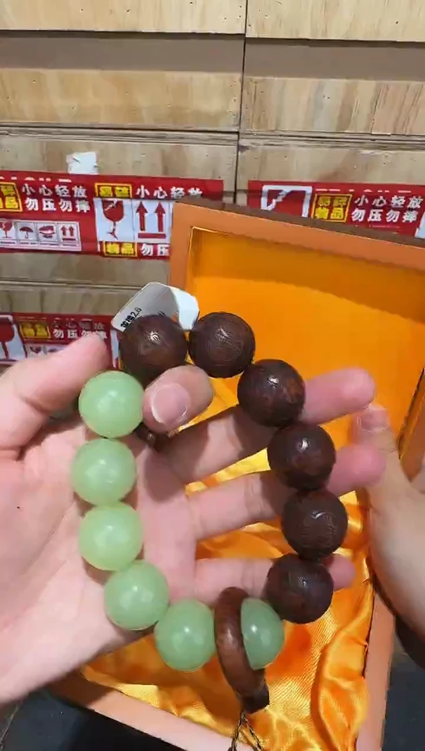 又禧文玩精品手串-无礼盒-@@ys963