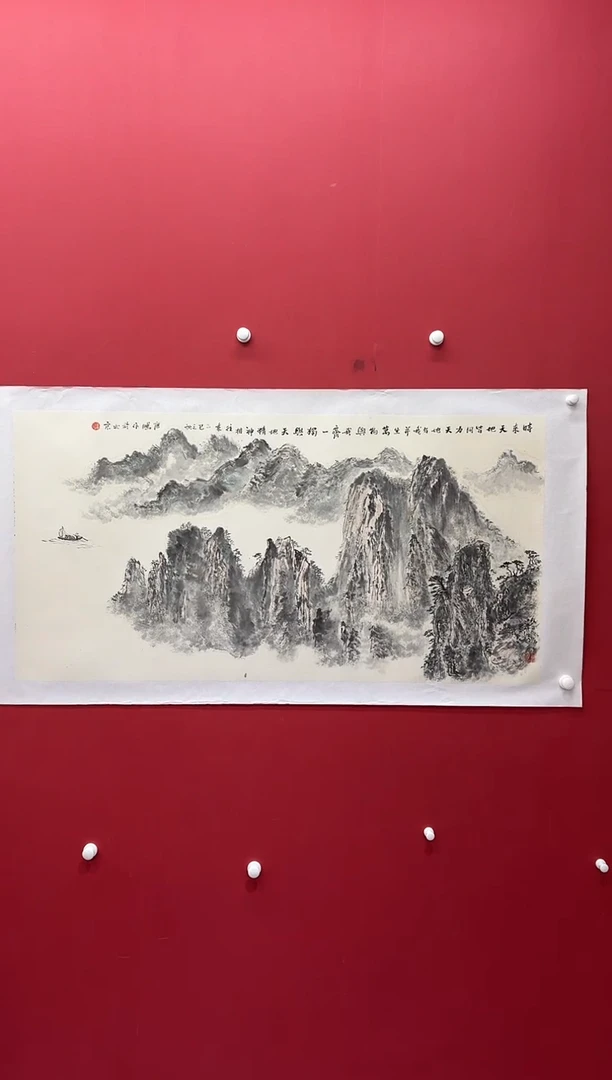 国画12.1 tp国画（）8p